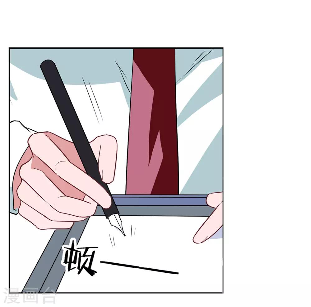 第2季33话 伤与失望……22