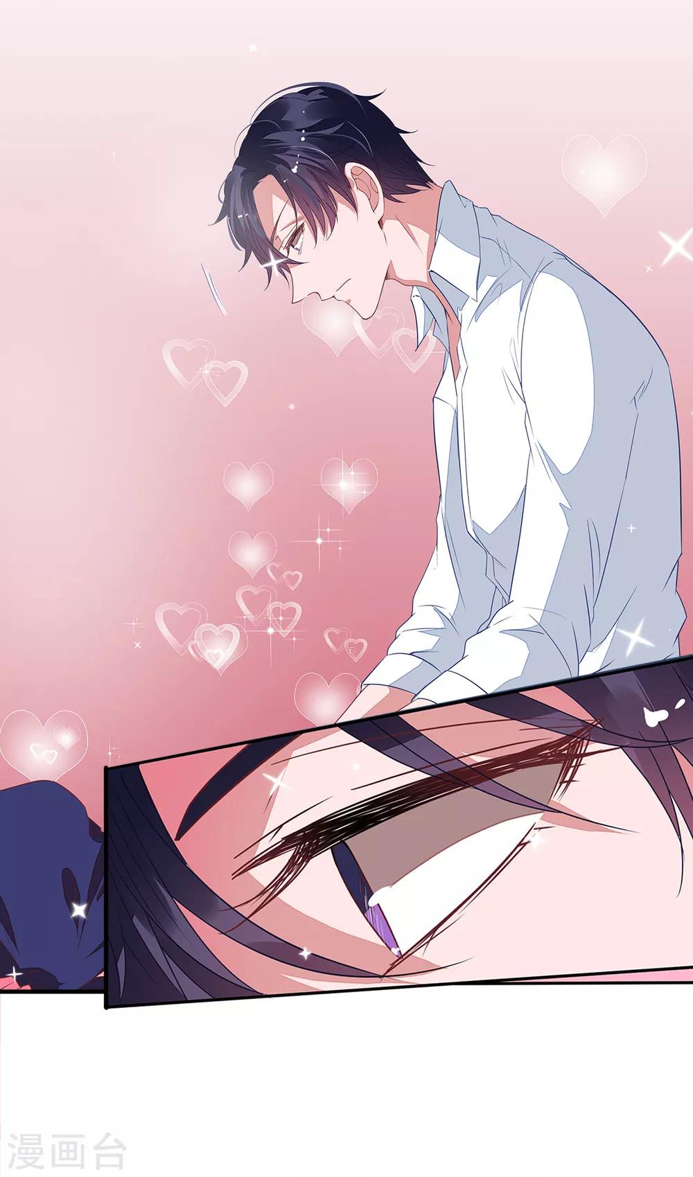 第2季14话 败给你了！19
