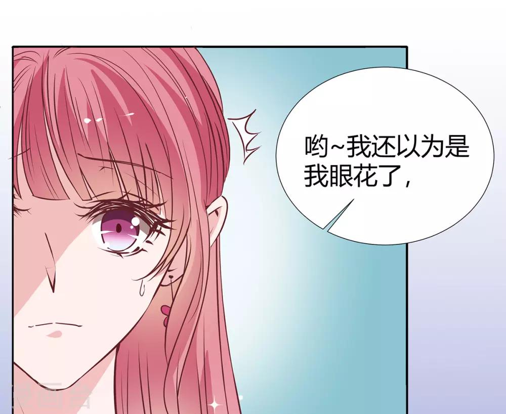 第2季26话 第三者12