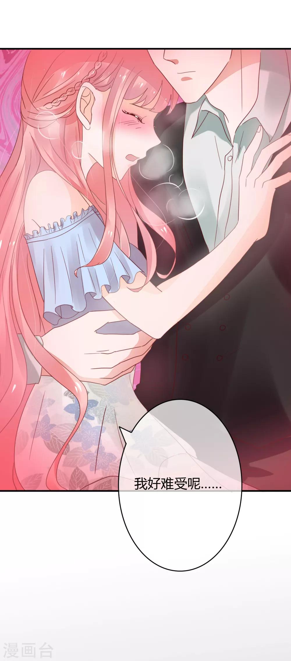 第34话 媚药15