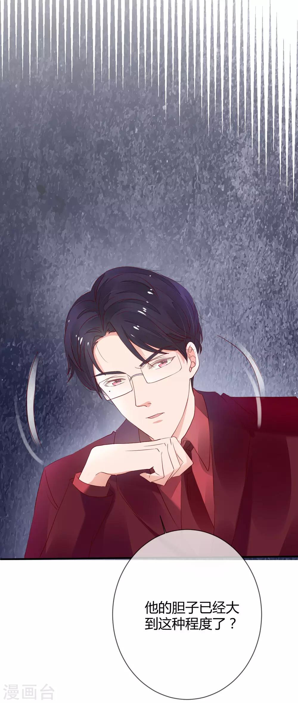 第39话 藏好那个女孩2
