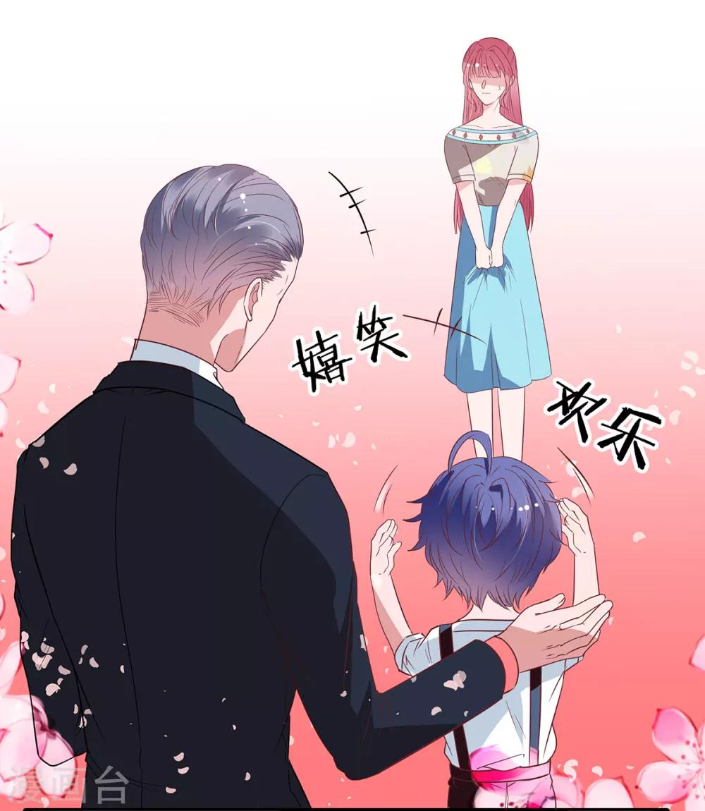第2季28话 二姐20