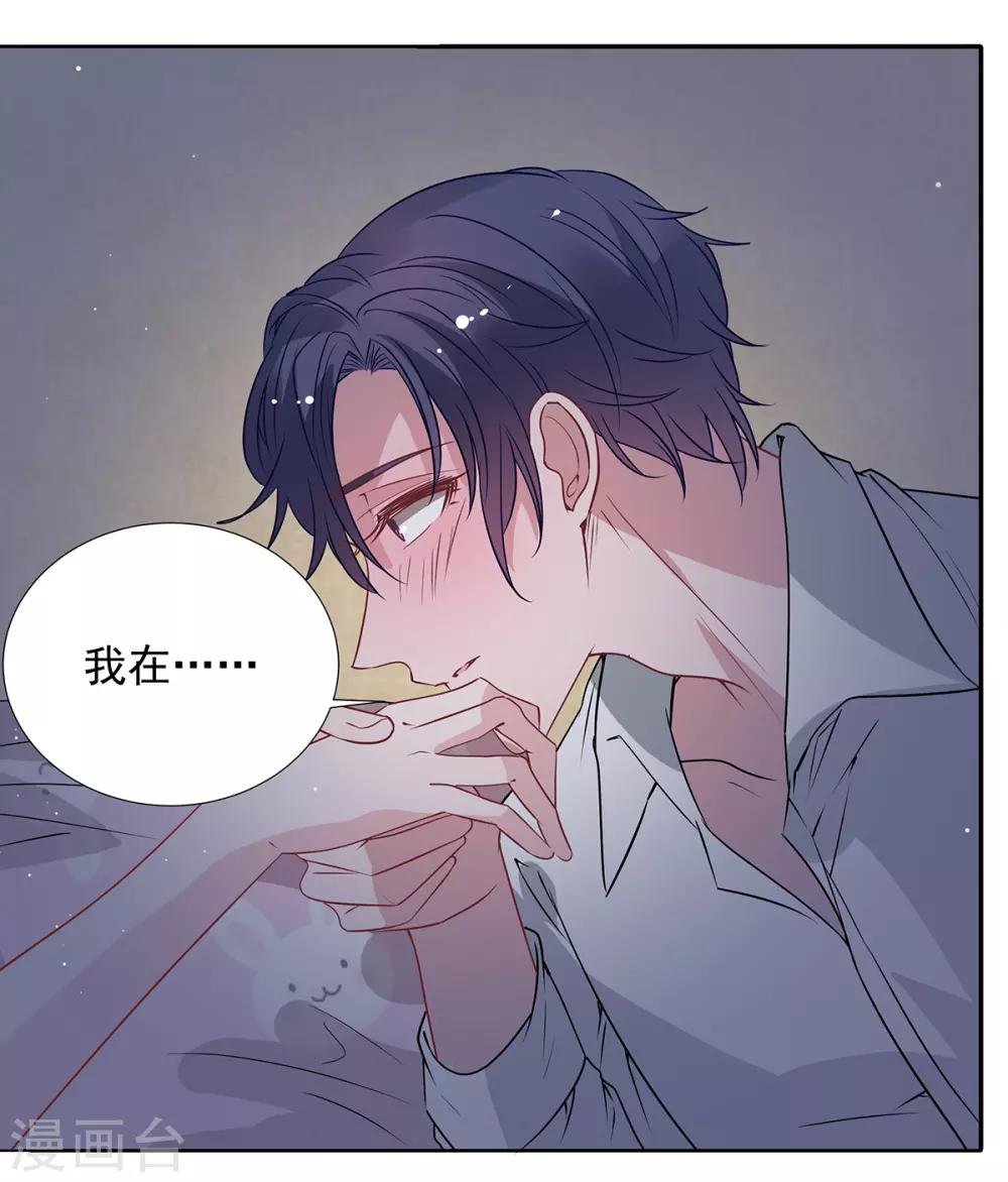 第2季34话 顾虑与体贴10