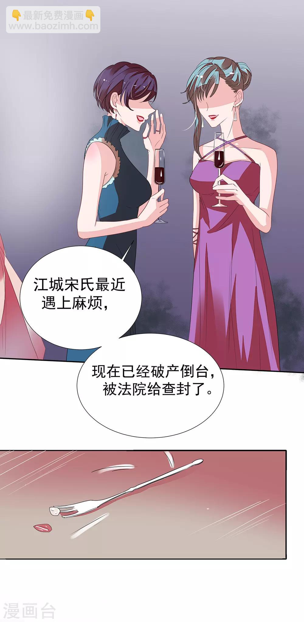 第2季15话 你能帮凯茵吗？18