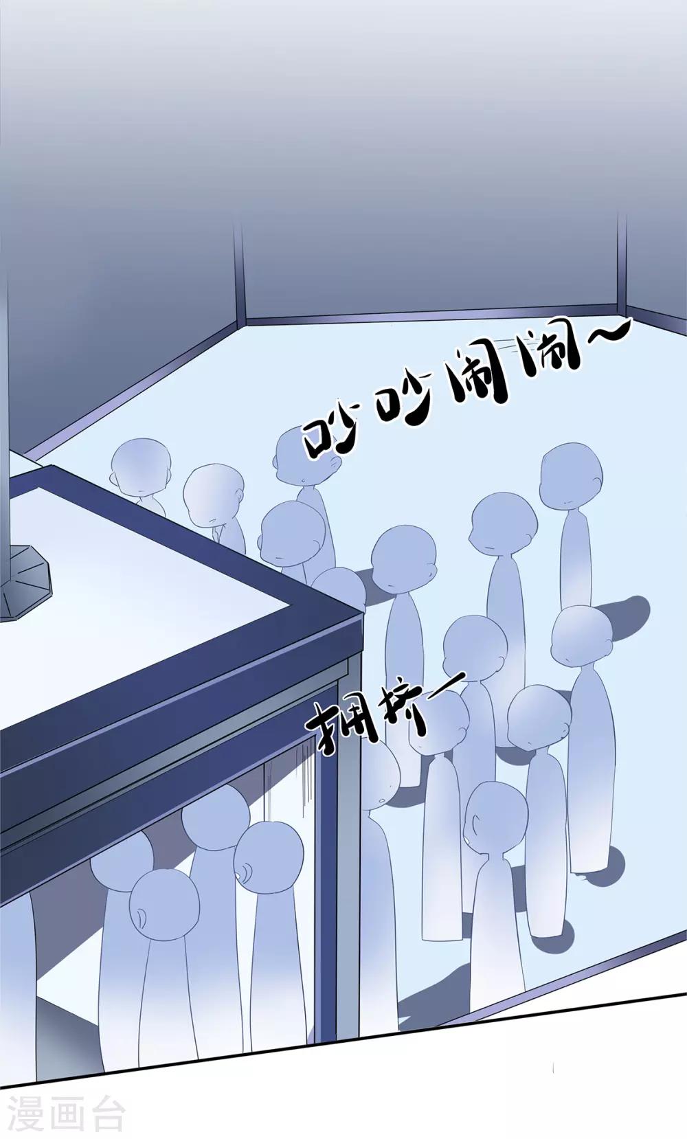 第2季6话 一脸春心荡漾2