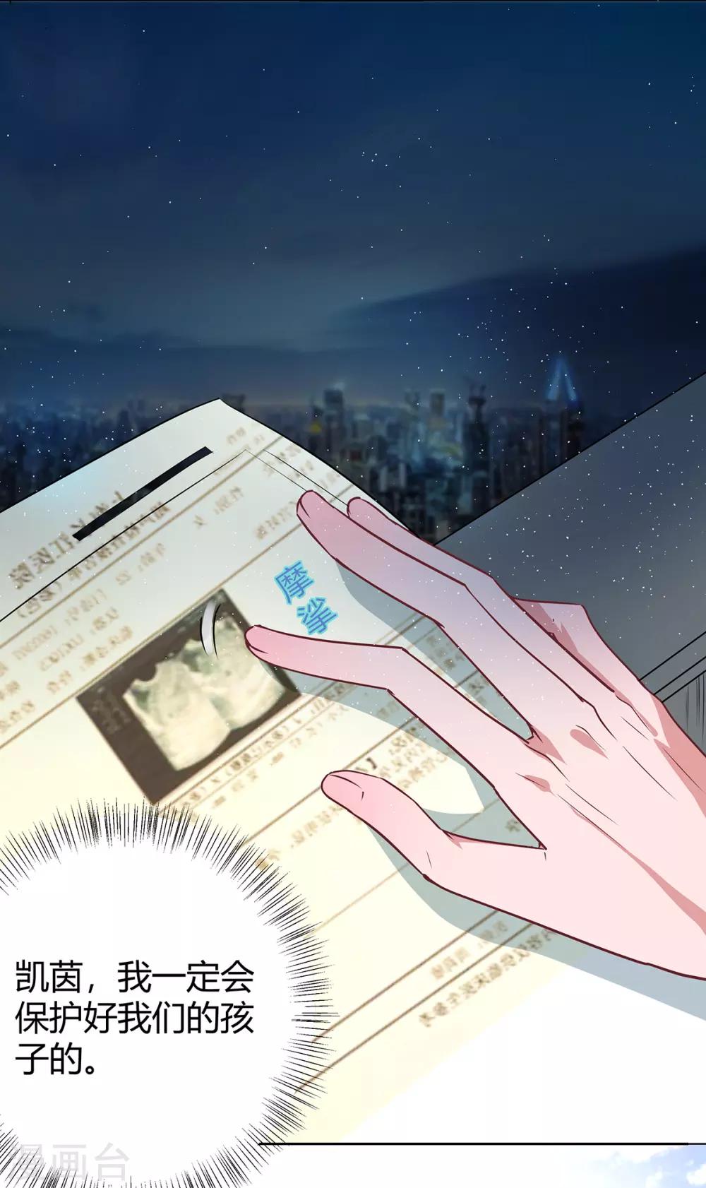 第2季25话 见公婆14