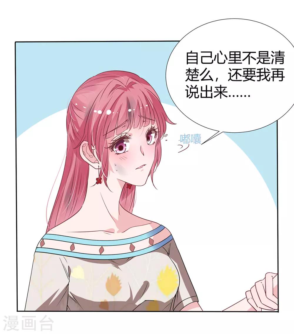 第2季28话 二姐0