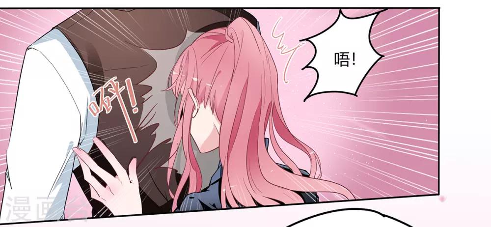第2季1话 同居开始21