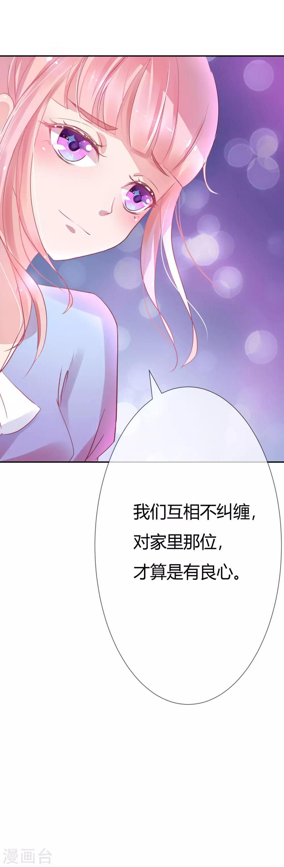 第11话 划清关系5