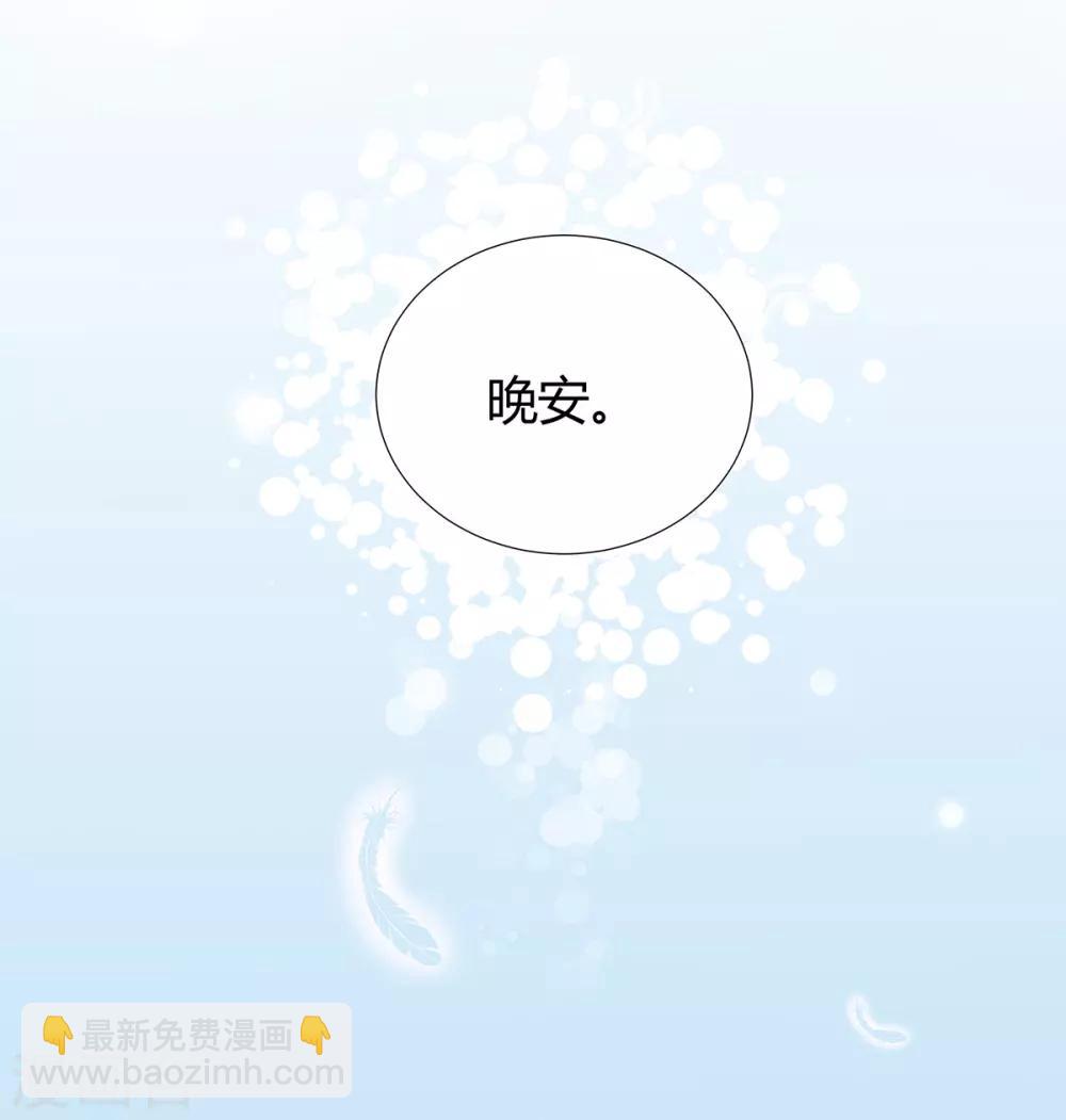 第2季20话 值得吗？22