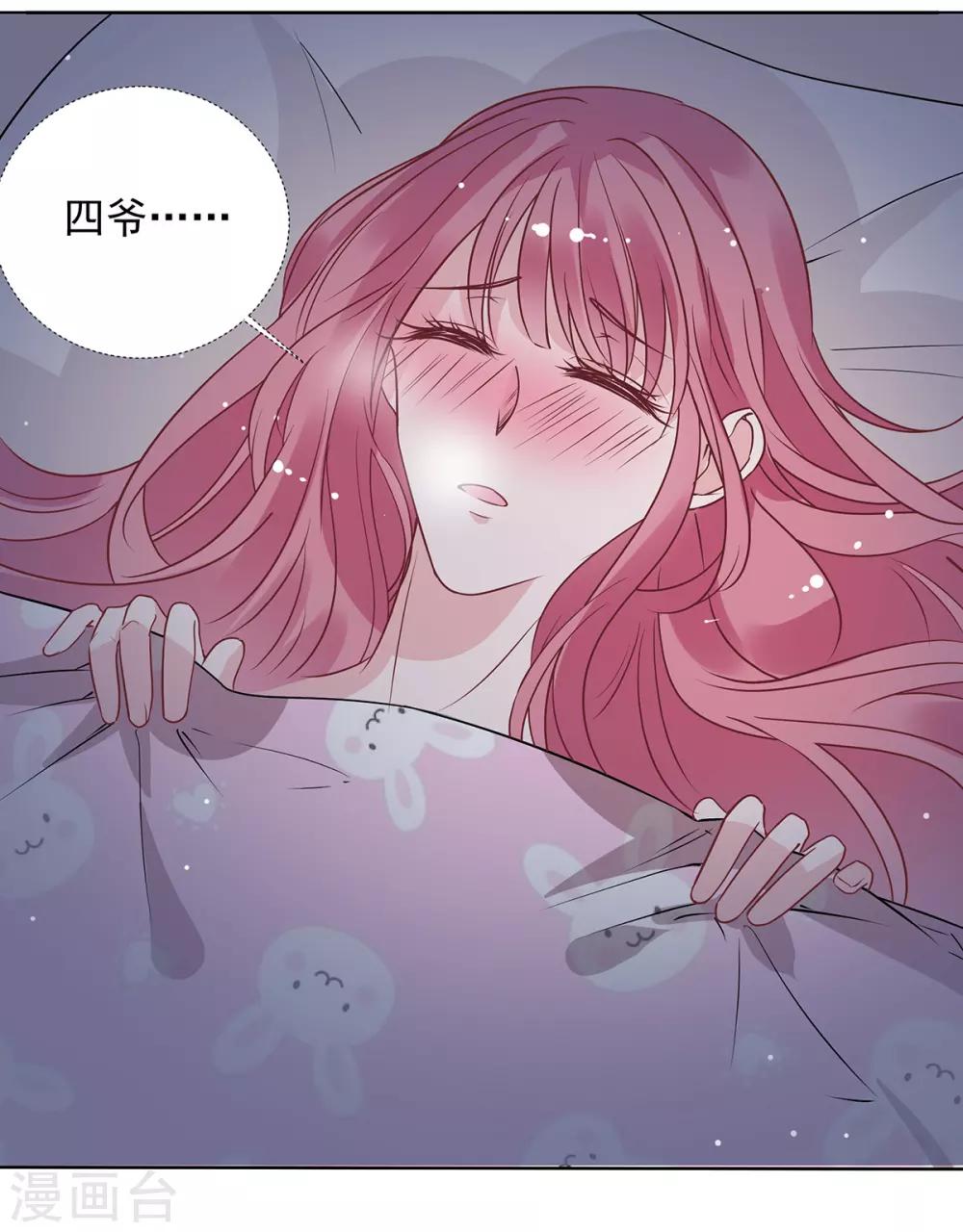 第2季34话 顾虑与体贴9