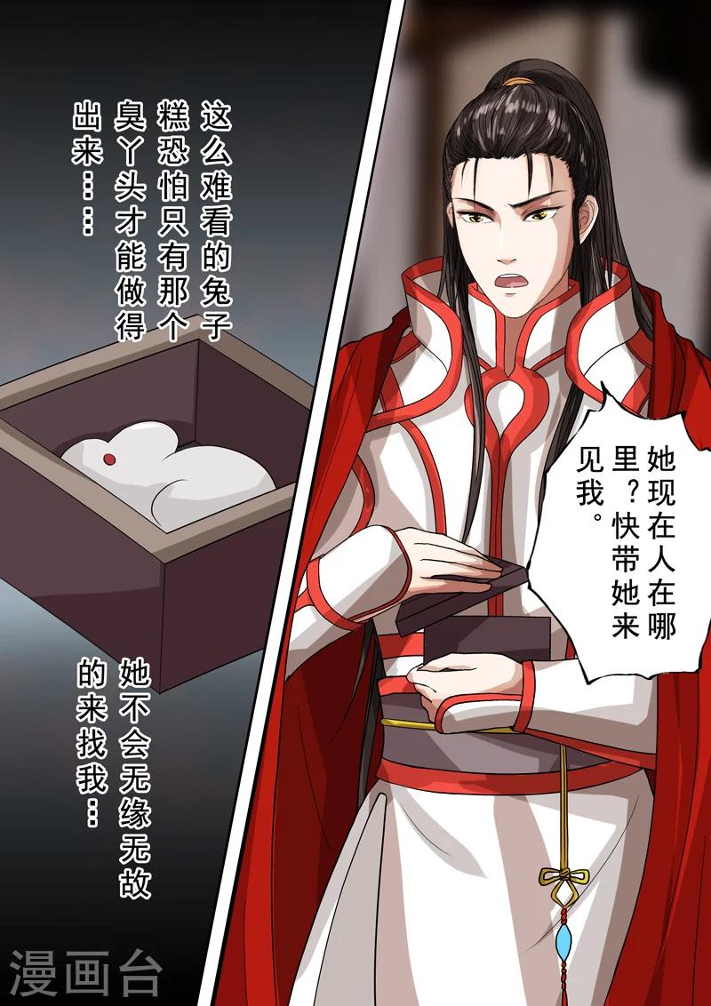 第2季4话 交战55