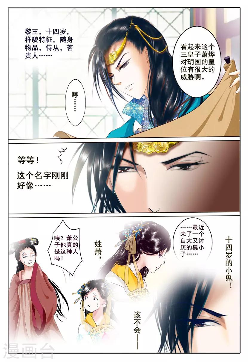 第4话 黎明40