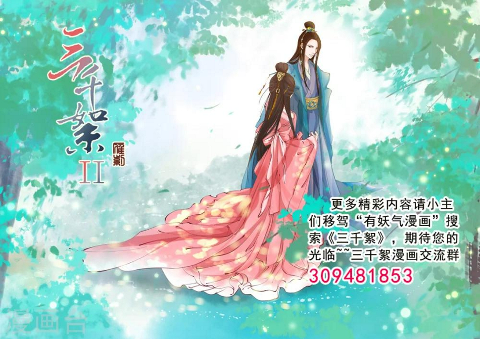 第2季1话 重逢115