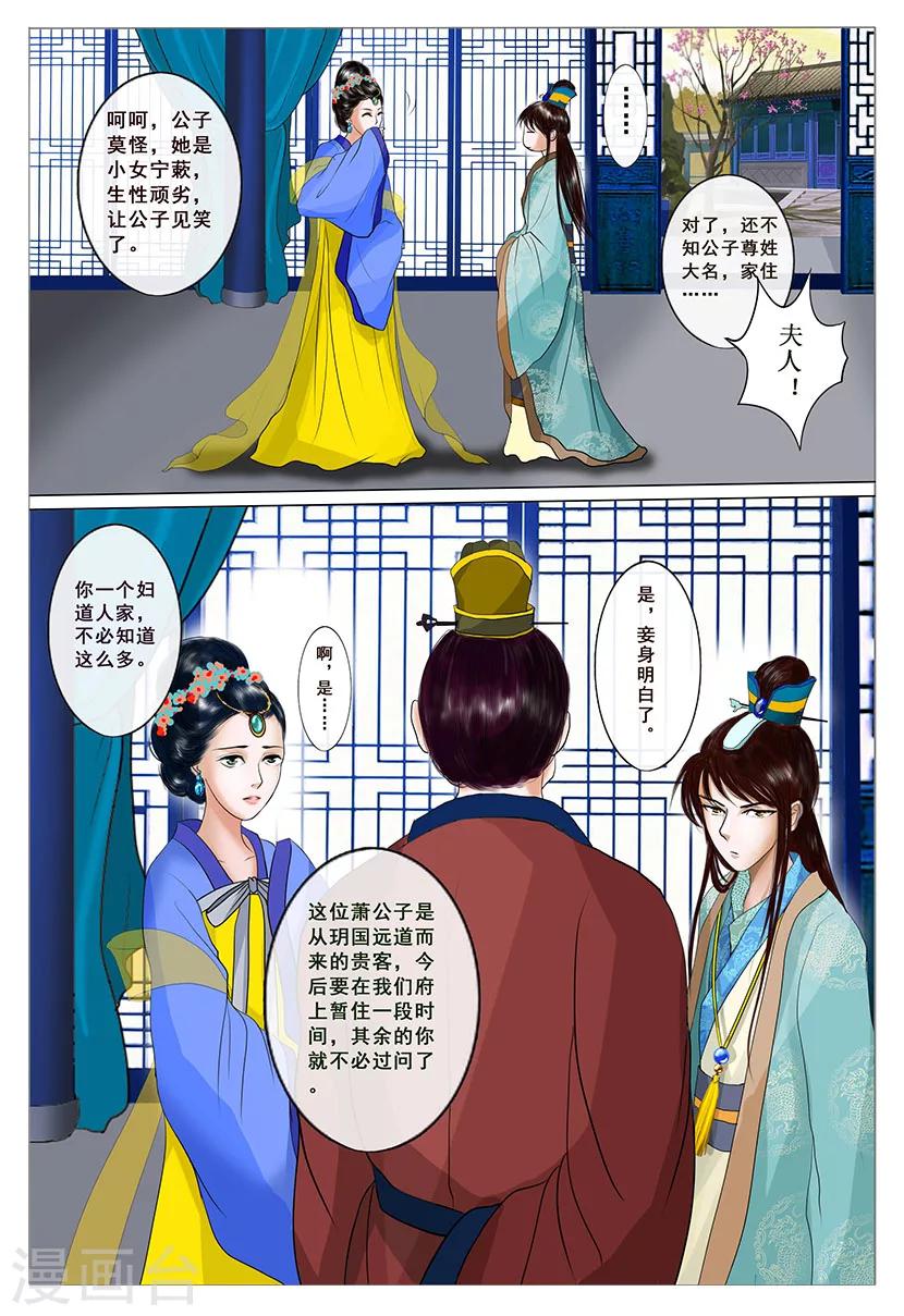 第1话 金秋11