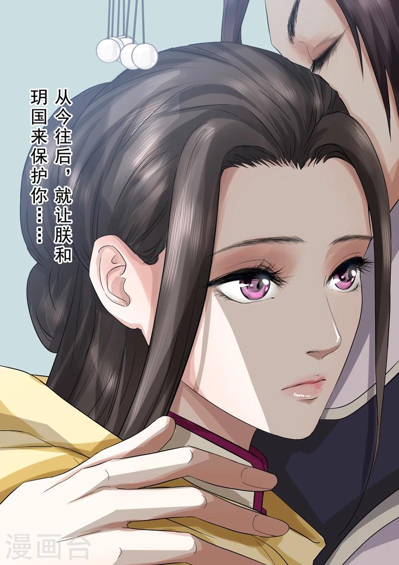 第2季3话 情仇513