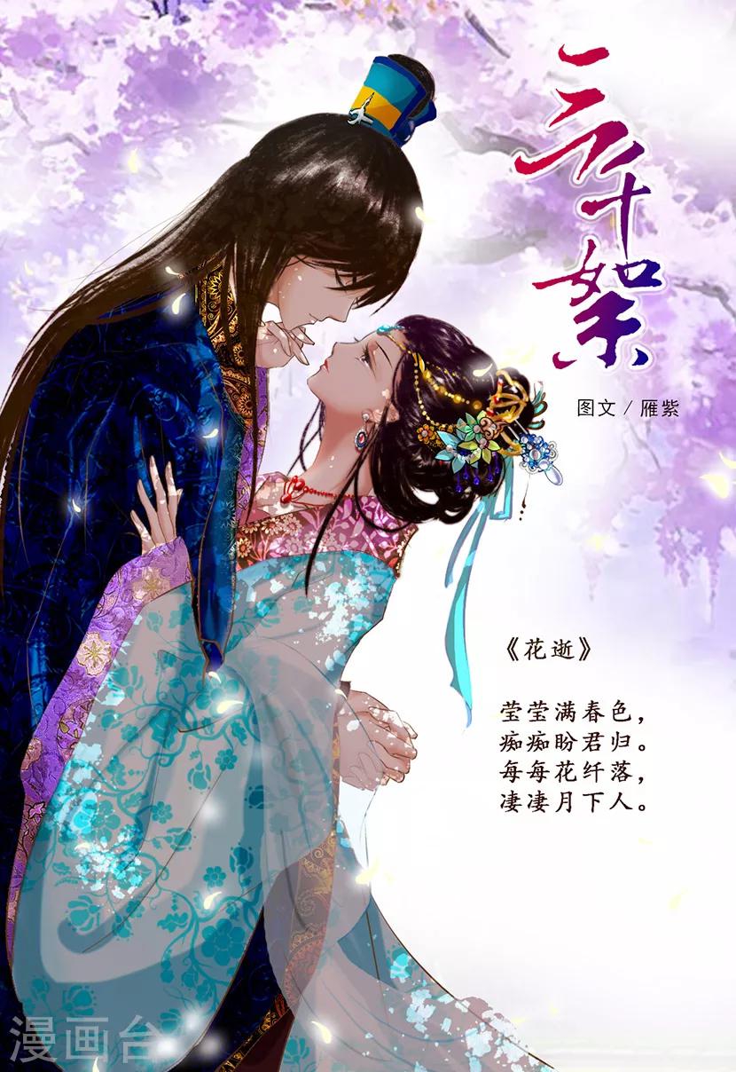 第2季1话 重逢116