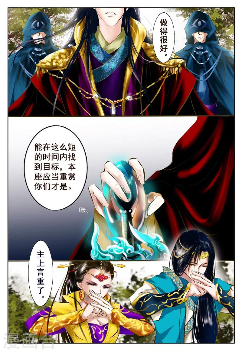 第5话 杀意42