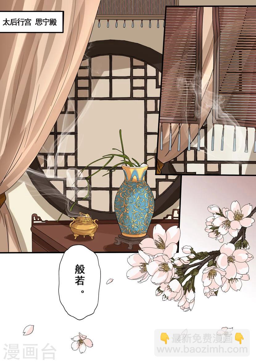 第2季5话 逆战58
