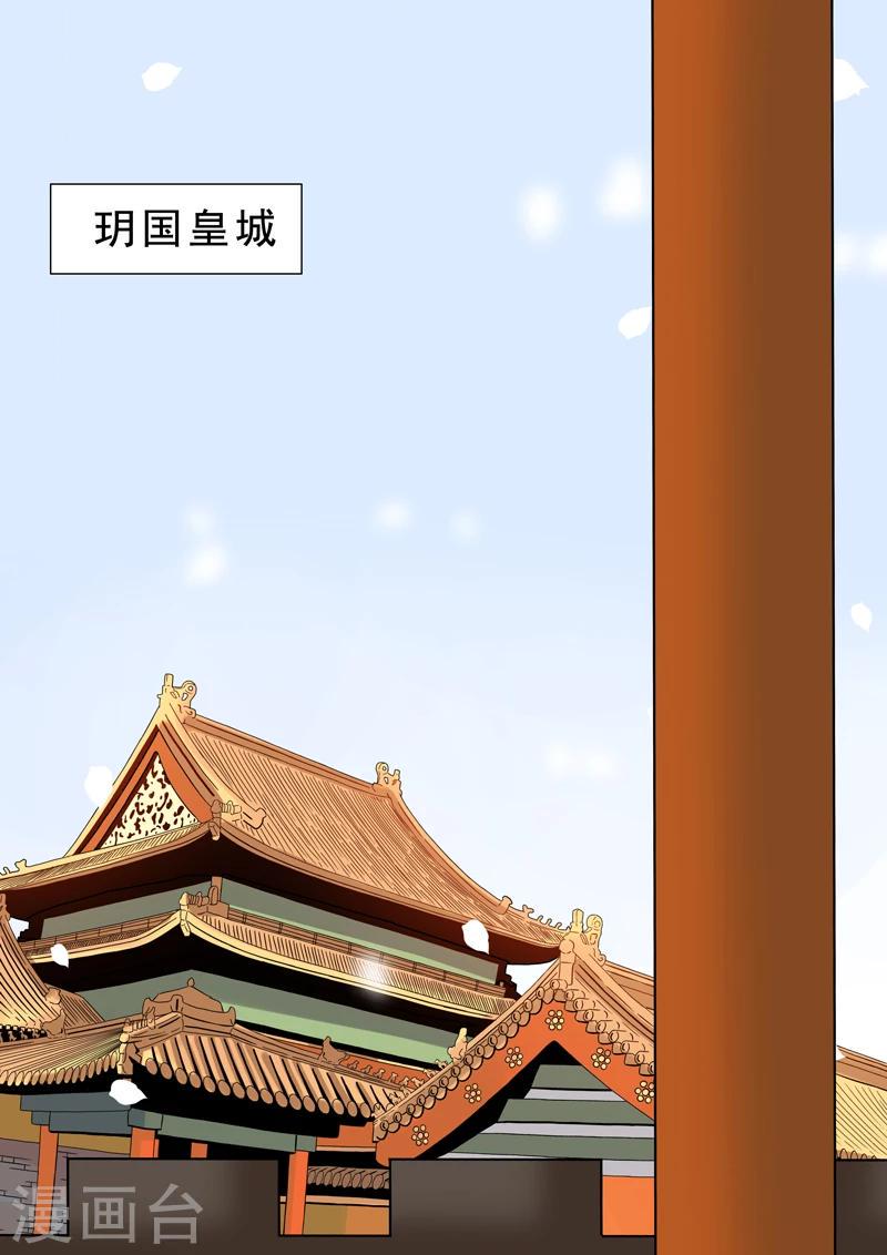第2季3话 情仇57