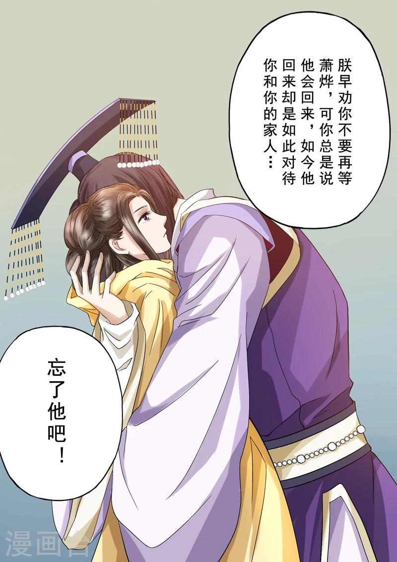 第2季3话 情仇512