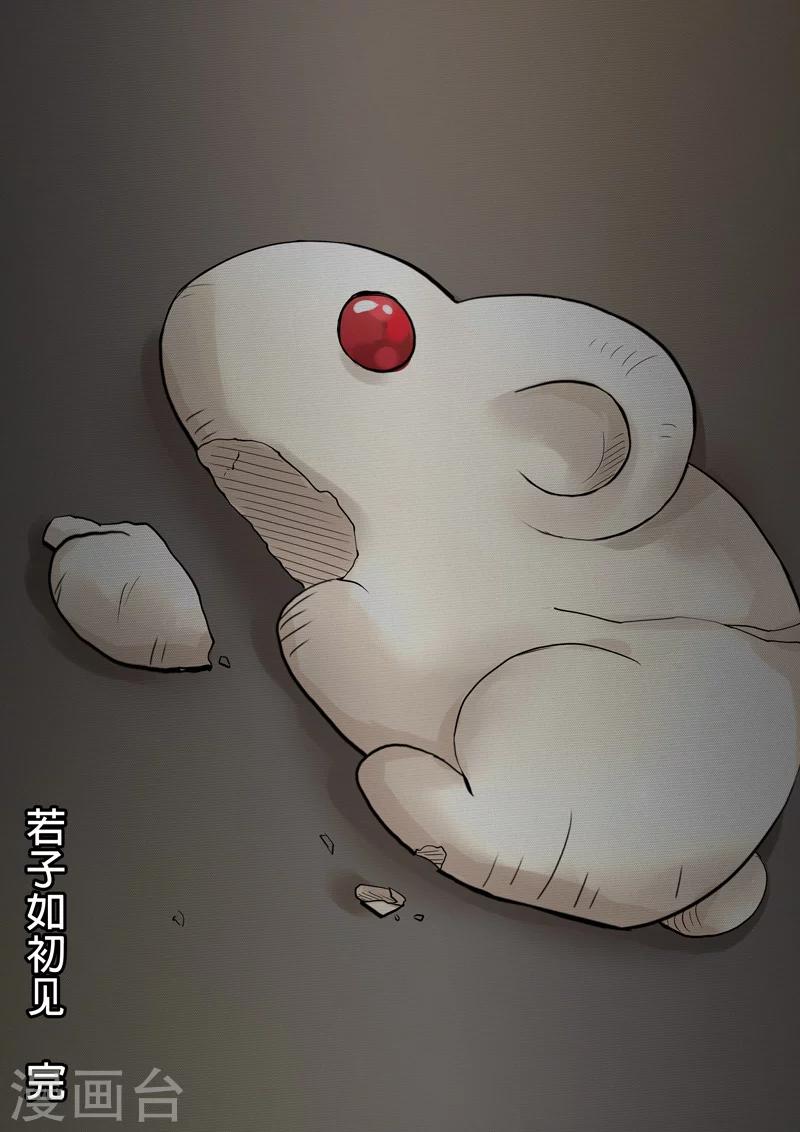 第7话 若只如初见79