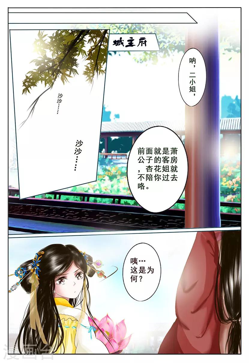 第4话 黎明41