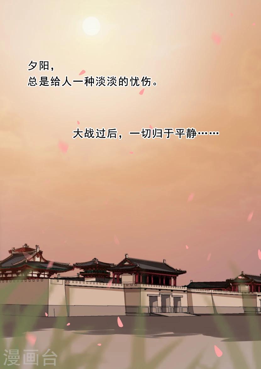 第2季6话 破军40