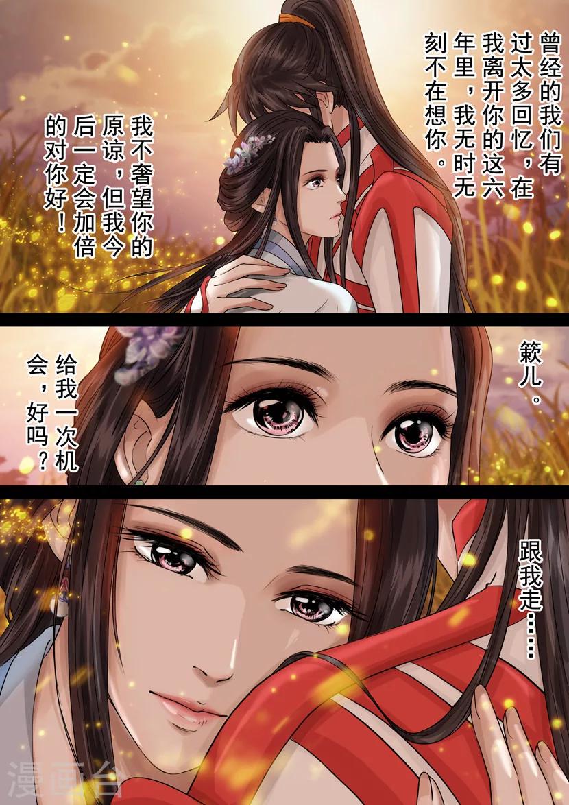 最终话 破军59
