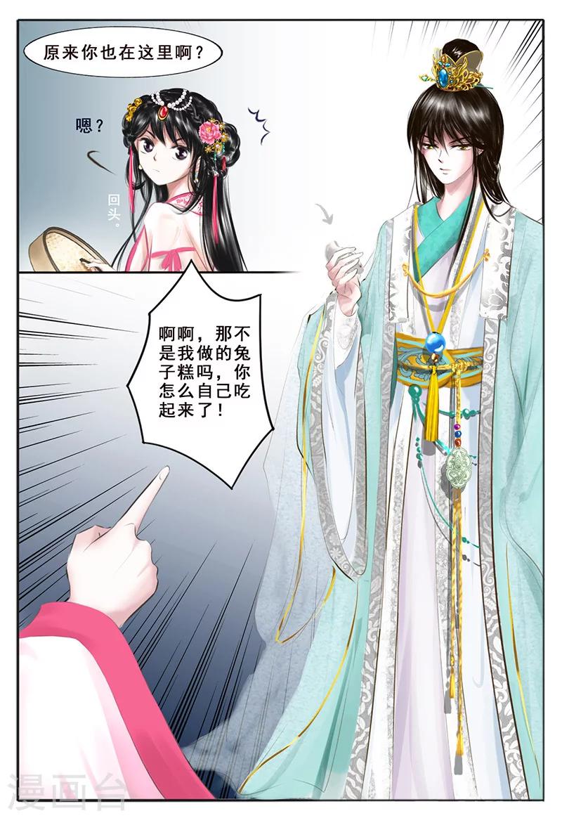第6话 心愿38
