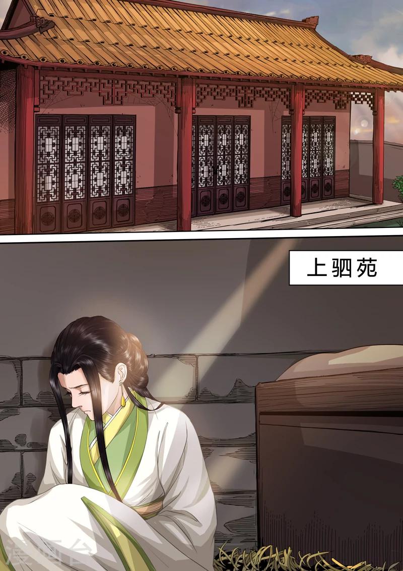 第2季5话 逆战21
