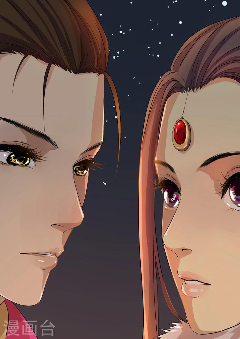 第2季3话 情仇17