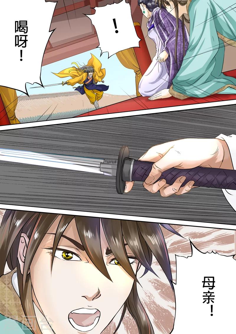 第2季2话 往事113