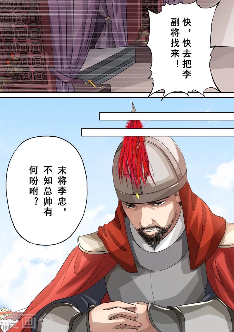 第2季5话 逆战15