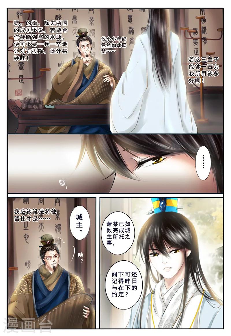 第6话 心愿28