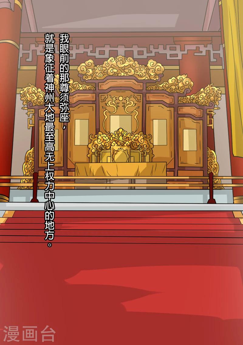 第2季2话 往事112