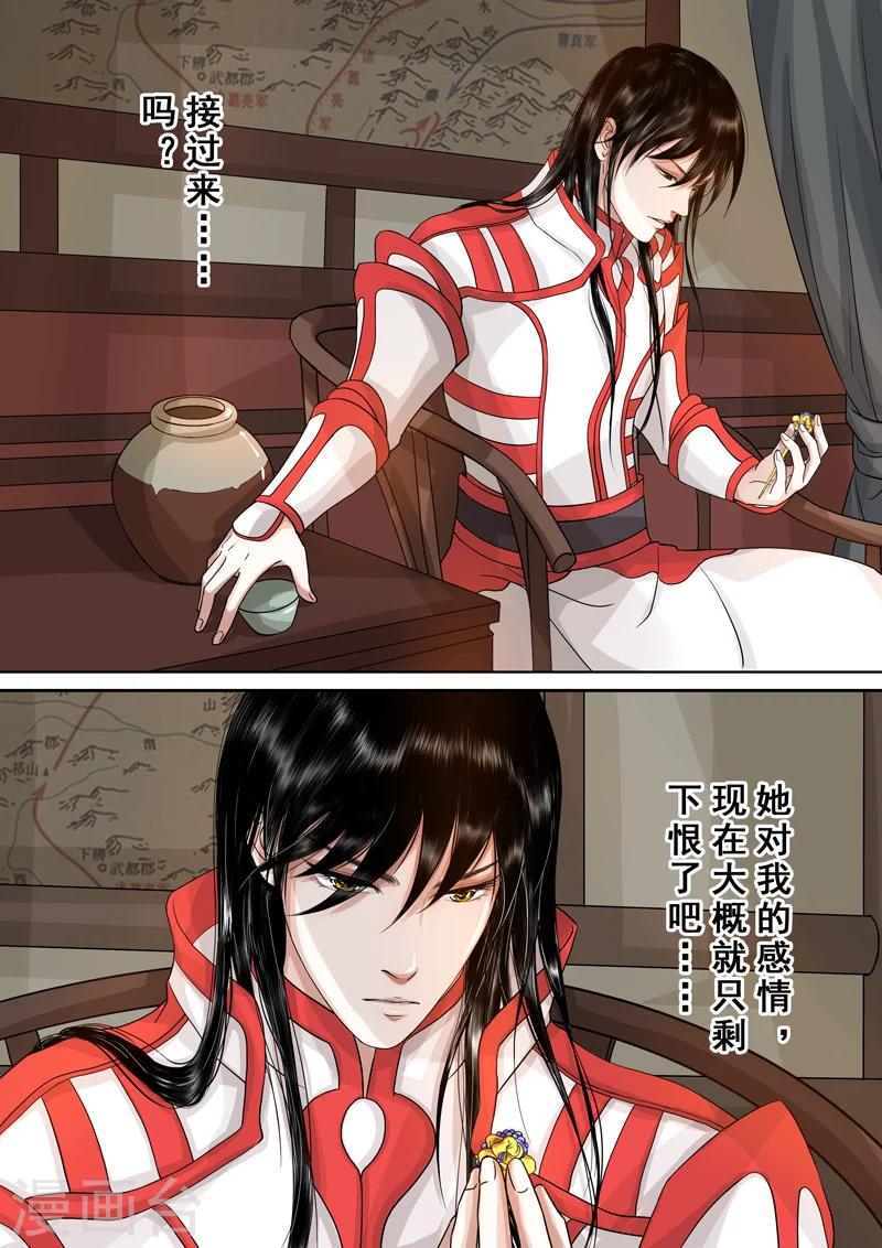 第2季5话 逆战48