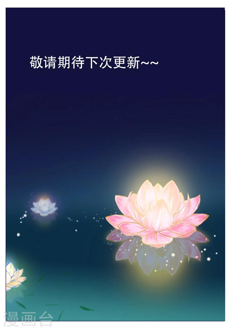 第4话 黎明43
