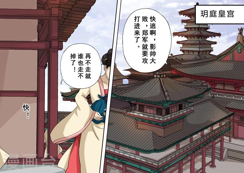 第2季5话 逆战410