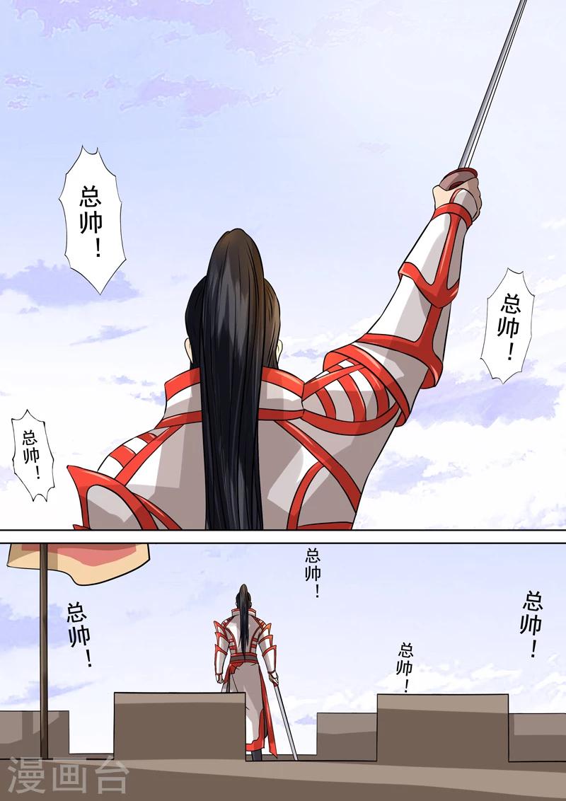 第2季4话 交战610