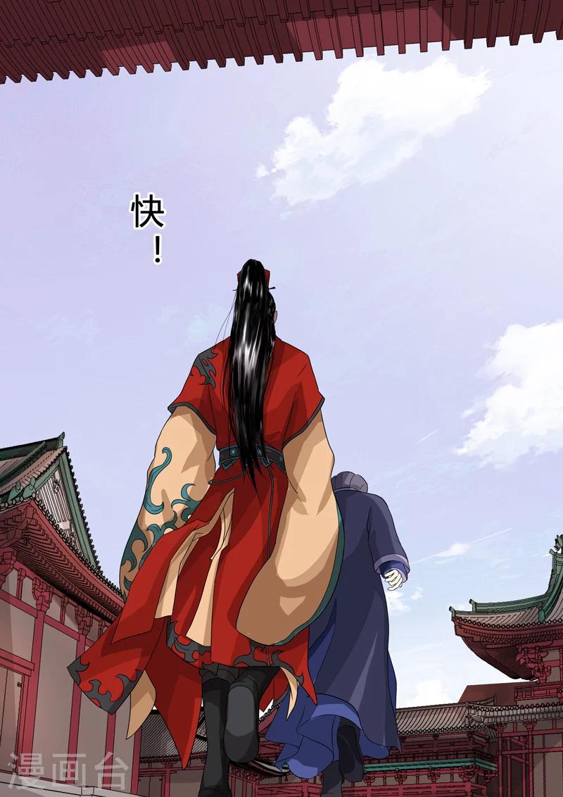 第2季5话 逆战412