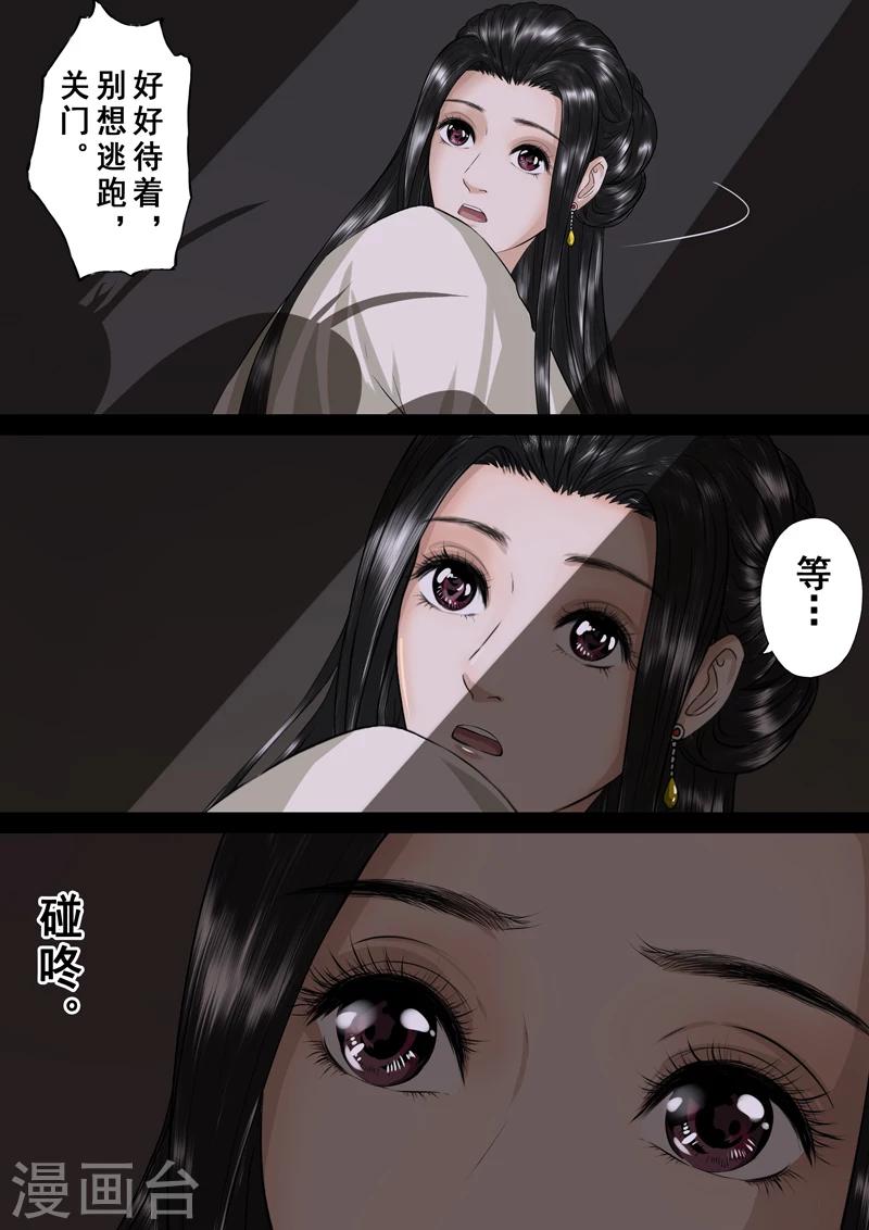 第2季4话 交战43