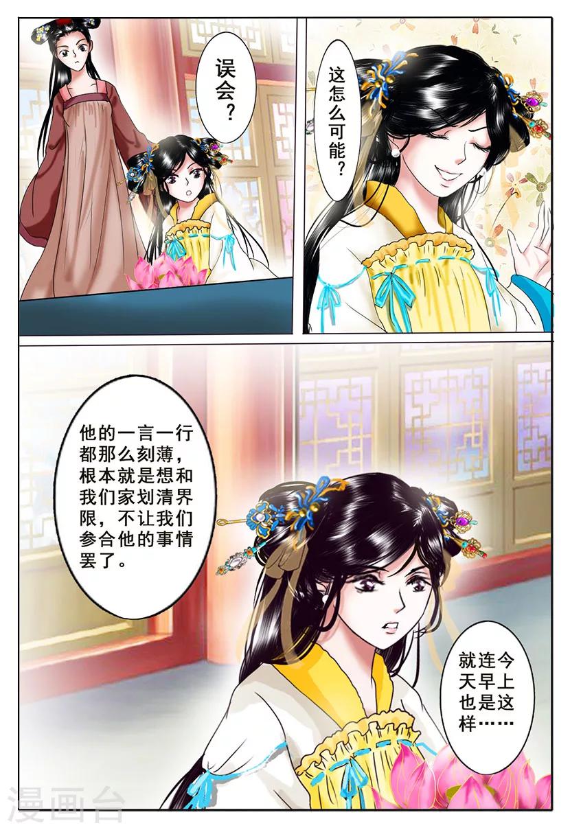 第4话 黎明31