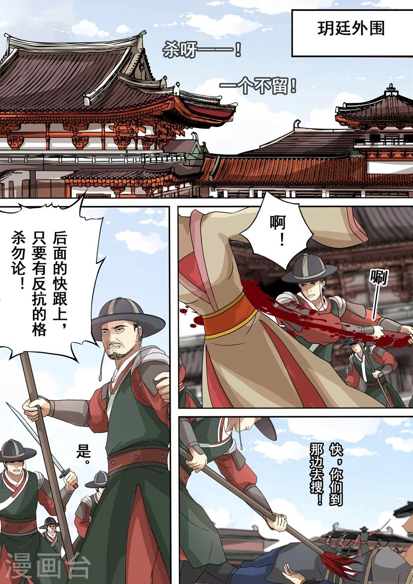 第2季5话 逆战57