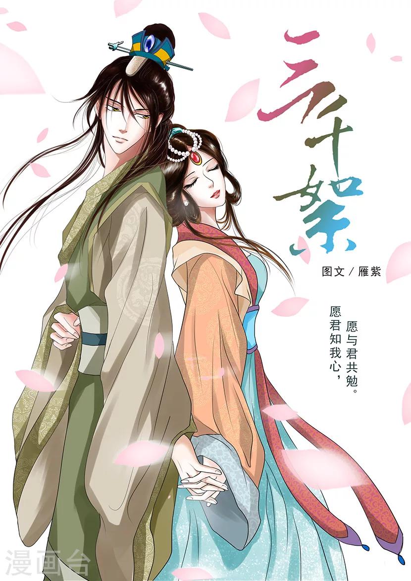 第1话 金秋1