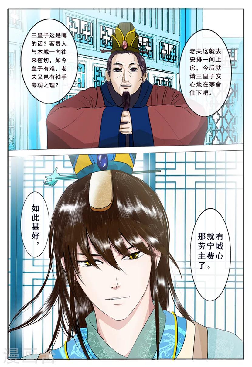 第1话 金秋7