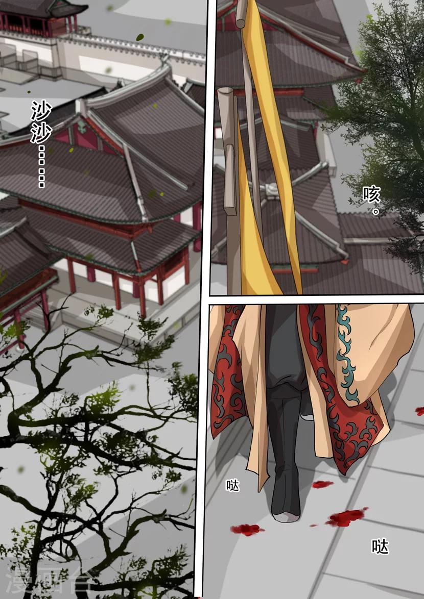 第2季6话 破军20