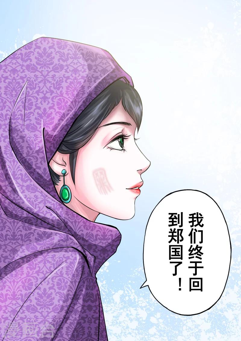 第2季1话 重逢411