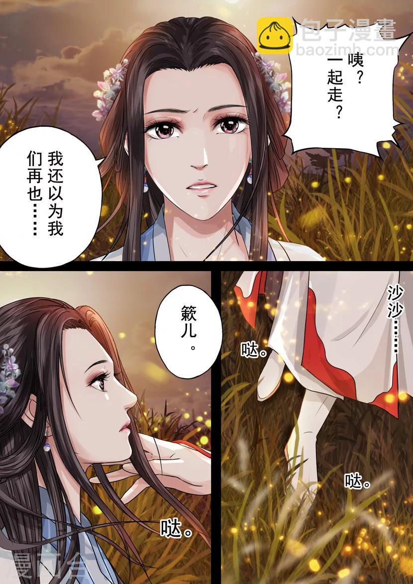 最终话 破军57