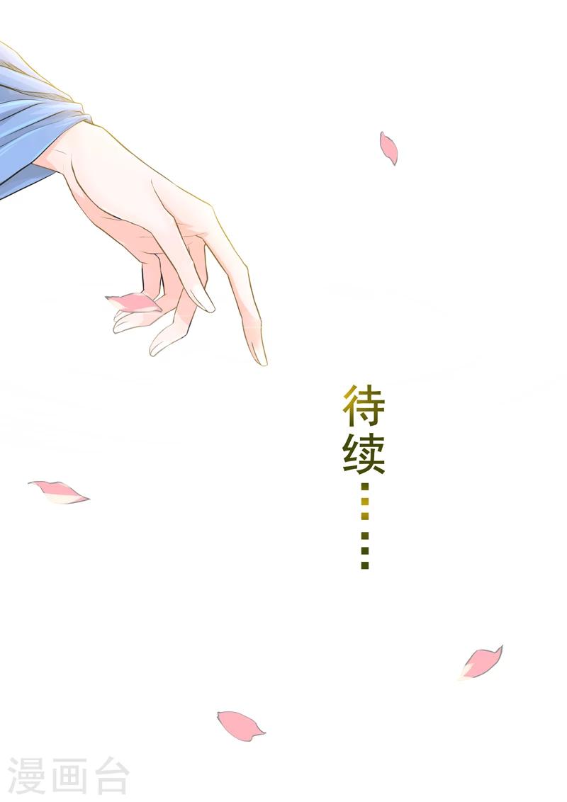 第2季2话 往事211